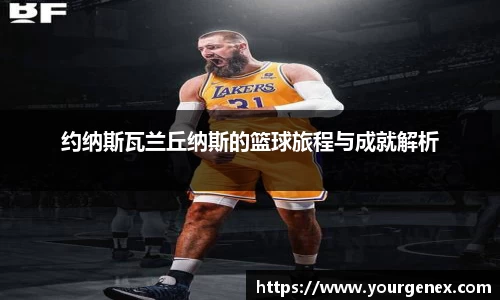 完美体育登录入口